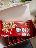 卡乐比（Calbee）能量谷物棒18g*10支早餐即食小袋装随身享搭配水果代餐 实拍图