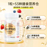 健康本铺（HERB）DOKKAN 植物酵素片360粒香槟金加强版日本原装进口 实拍图