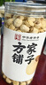 方家铺子中华老字号 七星建宁莲子250g 粒大无需泡发去芯白莲子 实拍图