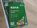 天章 （TANGO）100gA4彩激纸 加厚a4数码打印彩印纸 彩色激光打印纸 书刊封面菜单打印 广告装饰设计 100张/盒  实拍图