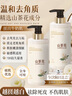 倍膳健山茶花搓泥宝600ml啫喱沐浴全身去角质搓澡泥磨砂膏儿童男士东来 实拍图
