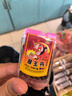欧乐B氨基酸热销榜牙膏小白管对抗牙龈问题含氟牙龈专护200g京东自营 实拍图