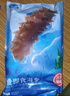 宫壹大连即食海参1斤15-25只 固形物超75%底播刺参鲜活海参加工免泡发 实拍图