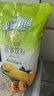 雀巢果维C+柠檬味840g/袋 富含维C 低脂果珍冲饮果汁粉 实拍图
