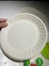 俱享生活一次性盘子玉米淀粉餐盘露营野餐盘子免洗环保餐具碟子145mm*12只 实拍图