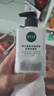 相宜本草 黑茶冰爽控油水感洁面乳150ml（氨基酸）父亲节礼物 实拍图
