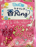 金鸟（KINCHO）植物精油户外防护手环室内防蚊子杀蚊气雾剂家用防蚊网驱蚊挂件 金鸟手环（水果30条） 实拍图