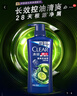 清扬（CLEAR）男士去屑洗发水清爽控油型500g  京东直送 实拍图