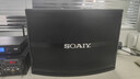 索爱（soaiy）CK-M66 H款套装 8英寸家庭影院KTV音响套装家用商用会议设备卡拉ok专业功放机低音炮蓝牙音箱 实拍图