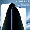 Smorss【贴坏包赔】适用苹果13/13Pro/14钢化膜防窥 iPhone14/13/13Pro手机膜 全屏覆盖贴膜防窥玻璃膜 实拍图