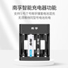 南孚5号充电电池2粒 镍氢耐用型1600mAh 适用于玩具车/血压计/挂钟/鼠标键盘等 AA 实拍图