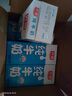 光明纯牛奶250mL*24盒 家庭量贩装浓醇营养早餐伴侣 实拍图