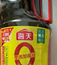 海天 生抽酱油 0添加调味品【特级酱油 味极鲜系列】1.9L 点蘸凉拌  实拍图