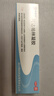 明康欣 阿达帕林凝胶30g/1支 厂家原研第三代维a酸乳膏医用祛痘印修复淡化痘印痘坑修复祛痘药膏去黑头收缩毛孔粗大修复 皮肤用药 实拍图