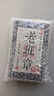 三隐茶叶 老班章普洱茶熟茶茶砖云南勐海百年古树普洱茶250g*2饼 实拍图