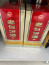 汾酒 老白汾10 清香型白酒 45度 475ml 两瓶装 送礼宴请 实拍图