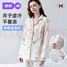 婧麒（JOYNCLEON）月子服春夏薄纯棉纱布孕妇哺乳睡衣软糯透气不闷外出 M Jyz154233 实拍图