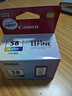 佳能PG-48/CL-58墨盒（适用E478/E478R/E3480/E4580） 标准容量PG-48/CL-58套装 实拍图