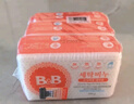 保宁（B&B）婴幼儿洗衣皂儿童肥皂尿布皂专用内衣裤肥皂200g*8【到手共8块】 实拍图