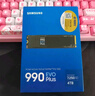 三星（SAMSUNG）4TB SSD固态硬盘 M.2接口(NVMe协议PCIe4.0*4/5.0*2)读速7250MB/S 990 EVO Plus 实拍图