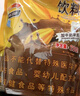 高乐高可可粉固体热饮料 经典巧克力味 500g/罐+18g*2包 实拍图