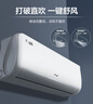 奥克斯（AUX）大1匹 省电侠 家电国家补贴 新一级空调挂机 变频冷暖 节能省电KFR-26GW/BpR3AQS1(B1)防直吹 实拍图