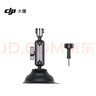 大疆 DJI Osmo Action 车载吸盘 Osmo Action 5 Pro/Osmo Action 4/Action 3/Action 2 运动相机配件 实拍图