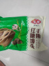 安井手撕红糖馒头 510g*2袋 12个 家庭装面点馒头包子 速冻早餐半成品 实拍图