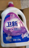 卫新香薰洗衣液薰衣草34.08斤全瓶组合套装(4.26kg*4）机洗手洗去渍 实拍图