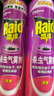雷达(Raid) 杀虫剂喷雾 600ml*2瓶 清香型 杀蟑喷雾 杀虫气雾剂 实拍图