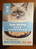 最宠（Paddy Time）猫零食猫条金枪鱼明虾160g 宠物成幼猫咪湿粮流质零食品补水增肥 实拍图