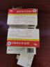 [奈特] 硝苯地平控释片  30mg*10片/盒 实拍图