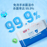 京东京造杀菌湿巾10片*10包(100片)杀菌率99.9%湿纸巾 卫生湿纸巾小包便携 实拍图