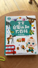 宝宝巴士jojo点读笔幼儿早教机1-3岁儿童启蒙绘本玩具睡前故事机生日礼物 【入园准备】升级 G4 wifi点读笔 实拍图