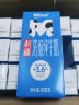 天润新疆浓缩全脂早餐纯牛奶MINI砖180g*12盒(无添加剂) 礼盒装 实拍图