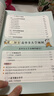 从小规划升学 小学升初高中大学名校多元升学规划指南49条升学路径打破信息差名校志愿填报规划宝典一本通 实拍图