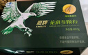 鹰牌 花旗参西洋参颗粒 人参皂苷养生茶补品 3g*48包(无礼袋) 实拍图