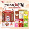 格力高(glico)百醇甄嬛传礼盒饼干礼盒288g（6盒百醇）零食大礼包 实拍图