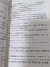 【正版礼盒装】银河帝国全套1-15册基地七部曲+机器人五部曲+帝国三部曲阿西莫夫外国科幻小说书籍 晒单实拍图
