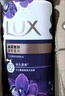 力士（LUX）依兰香沐浴露 幽莲魅肤馥郁香氛精油沐浴乳1000g 持久留香 实拍图
