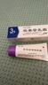 佰萃莱甘草黄酮乳膏和熊果苷乳膏软膏搭配铜官方旗舰店非医用膏保湿补水 实拍图