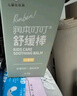润本舒缓棒6.5g*2婴儿紫草膏舒缓蚊虫叮咬消包舒缓儿童护肤品标准 实拍图