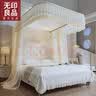 无印良品U型导轨宫廷蚊帐架1.8x2米家用卧室大床免安装轨道可升降支架蚊帐 花蕊淡黄【A类帐纱 加粗支架】 2.0m床-宽200*长220*高度可调节 实拍图