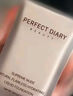 完美日记（PERFECT DIARY）轻薄无瑕粉底液小黑盖遮瑕隐形毛孔生日礼物送女友 C10 中性自然偏白（水润款） 实拍图