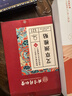 同仁堂艾草颈椎贴 肩颈肩周关节艾草艾叶贴颈椎部位型艾灸贴12贴/盒 实拍图