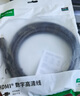 绿联HDMI线2.1版8K60Hz 4K240Hz高清视频连接线兼容HDMI2.0笔记本电脑接电视显示器投影仪3米25911 实拍图