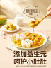 秋田满满 果蔬咖喱100g 减盐调料调味品_享婴儿宝宝儿童辅食食谱 实拍图