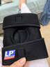 LP788护膝运动髌骨半月板支撑固定跑步羽毛球篮球登山护具男女通用 实拍图
