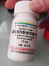 【原研进口】韦立得 富马酸丙酚替诺福韦片 25mg*30片/盒 实拍图