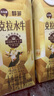 百菲酪醇菲(梦幻盖)4.3g优质乳蛋白水牛纯牛奶250ml*10盒/箱 送礼礼盒装 实拍图